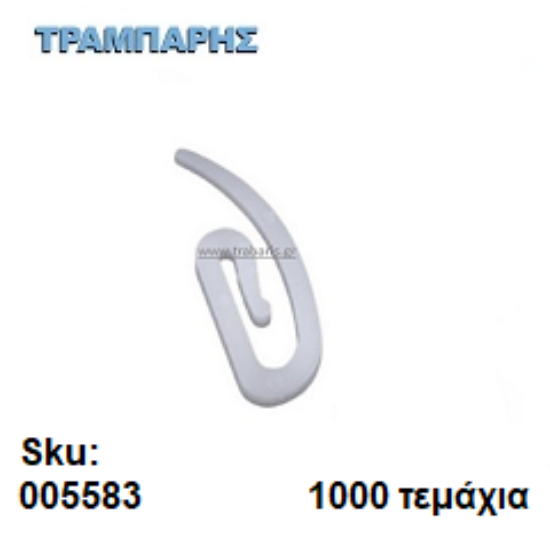 Picture of ΓΑΝΤΖΑΚΙ ΧΟΥΞ ΓΙΑ ΚΟΥΡΤΙΝΕΣ 1000 τεμαχίων