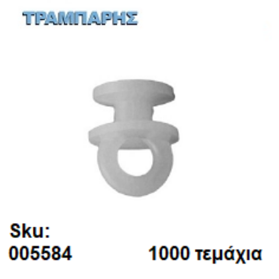 Picture of ΓΑΝΤΖΑΚΙ ΡΑΦΤΟ ΓΙΑ ΤΙΡΑΖ 1000 τεμαχίων-1235