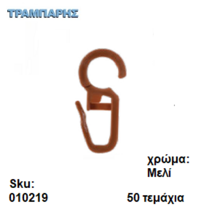 Picture of ΓΑΝΤΖΑΚΙ ΚΡΙΚΩΝ ΞΥΛΟΥ ΜΕΛΙ Φ.23/Φ.28/Φ.35, 50 τεμαχίων