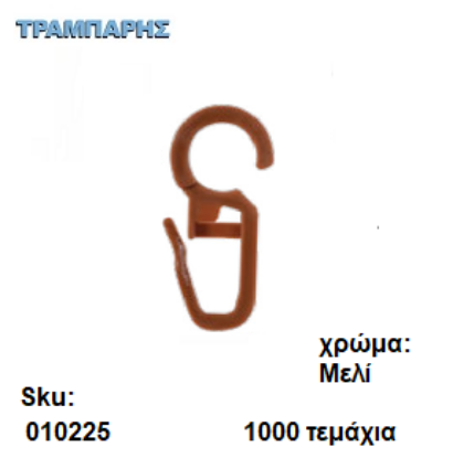 Picture of ΓΑΝΤΖΑΚΙ ΚΡΙΚΩΝ ΞΥΛΟΥ ΜΕΛΙ  Φ.23/Φ.28/Φ.35, 1000 τεμαχίων