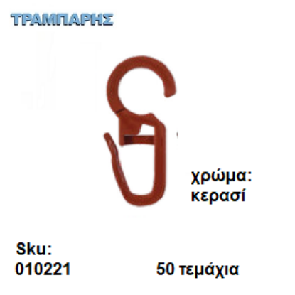 Picture of ΓΑΝΤΖΑΚΙ ΚΡΙΚΩΝ ΞΥΛΟΥ ΚΕΡΑΣΙ Φ.23/Φ.28/Φ.35, 50 τεμαχίων