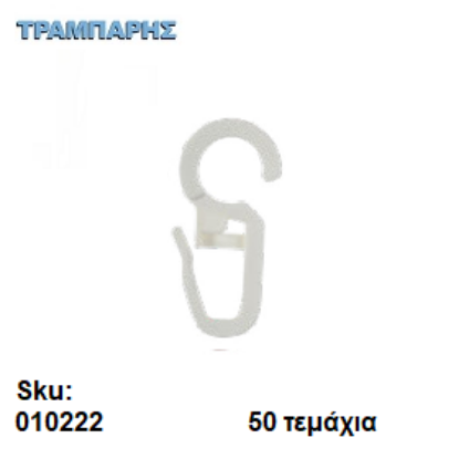 Picture of ΓΑΝΤΖΑΚΙ ΚΡΙΚΩΝ ΞΥΛΟΥ ΛΕΥΚΟ Φ.23/Φ.28/Φ.35, 50 τεμαχίων