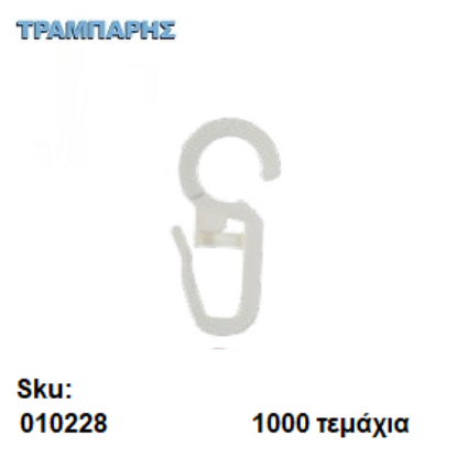 Picture of ΓΑΝΤΖΑΚΙ ΚΡΙΚΩΝ ΞΥΛΟΥ ΛΕΥΚΟ  Φ.23/Φ.28/Φ.35, 1000 τεμαχίων