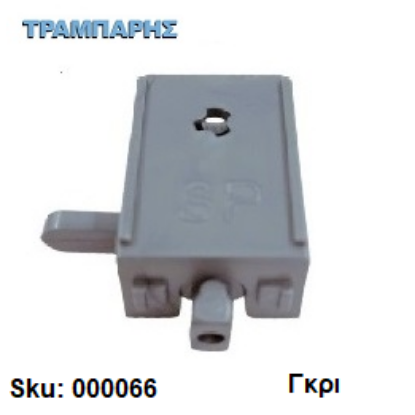 Picture of ΣΤΗΡΙΓΜΑ ΠΛΑΣΤΙΚΟ ΜΟΧΛΟΥ Slim κουρτινόβεργας Γκρί