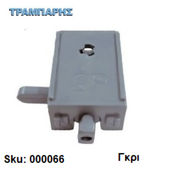 Picture of ΣΤΗΡΙΓΜΑ ΠΛΑΣΤΙΚΟ ΜΟΧΛΟΥ Slim κουρτινόβεργας Γκρί