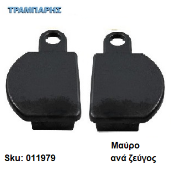 Picture of TAPA ΠΛΑΣΤΙΚH Slim κουρτινόβεργας Μαύρο, ανά ζεύγος