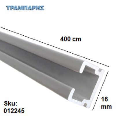 Picture of ΤΙΡΑΖ Μονό ΛΕΥΚΟ (σκέτο) 400 cm Σιδηρόδρομος (προτείνετε με 6 στηρίγματα,sku: 012123)
