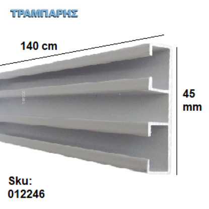 Picture of ΤΙΡΑΖ Διπλό ΛΕΥΚΟ  45 mm (σκέτο) 140 cm Σιδηρόδρομος