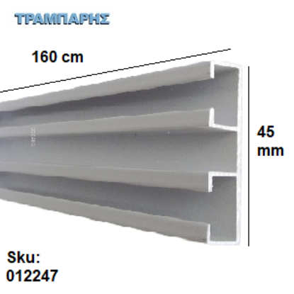 Picture of ΤΙΡΑΖ Διπλό ΛΕΥΚΟ  45 mm (σκέτο) 160 cm Σιδηρόδρομος