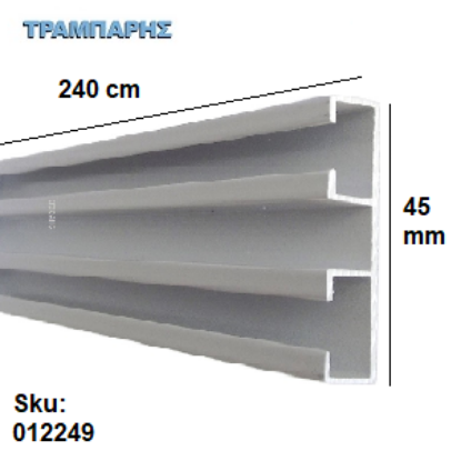 Picture of ΤΙΡΑΖ Διπλό ΛΕΥΚΟ  45 mm (σκέτο) 240 cm Σιδηρόδρομος