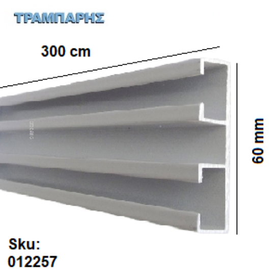 Εικόνα της ΤΙΡΑΖ Διπλό ΛΕΥΚΟ  60 mm (σκέτο) 300 cm Σιδηρόδρομος
