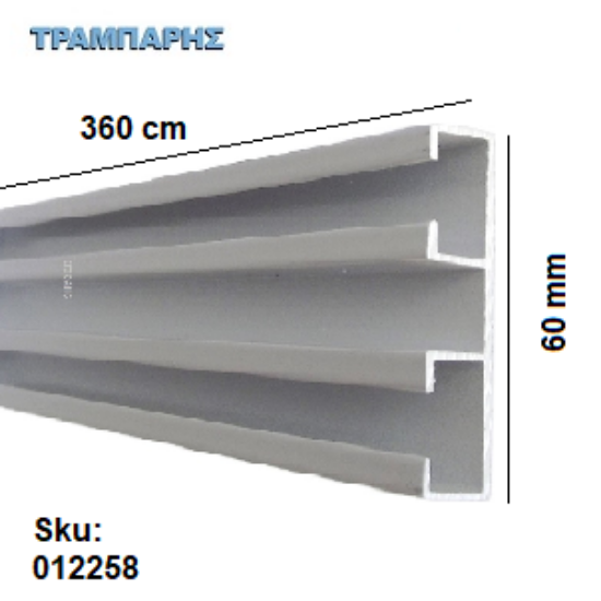 Εικόνα της ΤΙΡΑΖ Διπλό ΛΕΥΚΟ  60 mm (σκέτο) 360 cm Σιδηρόδρομος