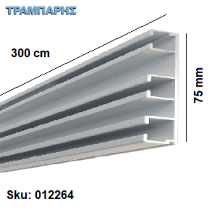 Εικόνα της ΤΙΡΑΖ Τριπλό ΛΕΥΚΟ  75 mm (σκέτο) 300 cm Σιδηρόδρομος