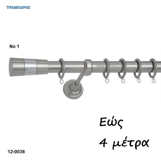 Εικόνα της Κουρτινόβεργες ''Art 1'' set, σωλήνα Βερνικωμένη