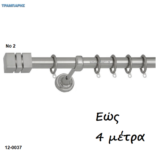 Picture of Κουρτινόβεργες ''Art 2'' set Νίκελ ματ σωλήνα Βερνικωμένη