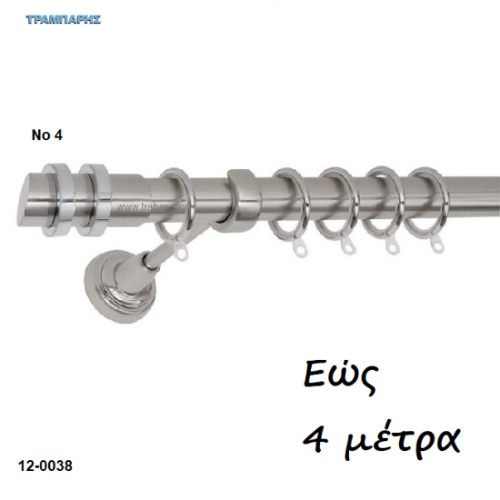 Picture of Κουρτινόβεργες ''Art 4'' set Νίκελ ματ σωλήνα Βερνικωμένη