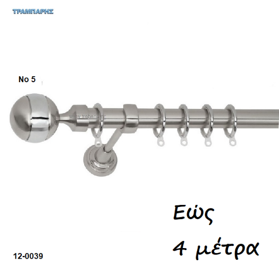 Εικόνα της Κουρτινόβεργες ''Art 5'' set σωλήνα Βερνικωμένη