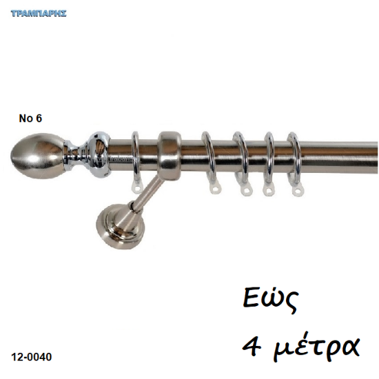 Εικόνα της Κουρτινόβεργες ''Art 6'' set σωλήνα Βερνικωμένη