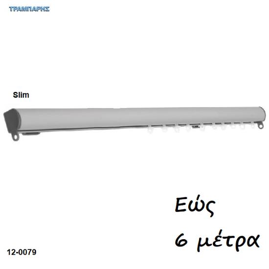 Εικόνα της Σιδηρόδρομοι Slim (κομπλέ) 21x23 mm Νίκελ Ματ