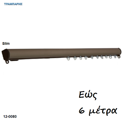Picture of Σιδηρόδρομοι Slim 21x23 mm (κομπλέ) Οξειδέ