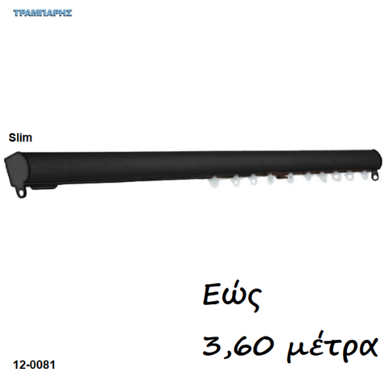 Εικόνα της Σιδηρόδρομοι Slim 21x23 mm (κομπλέ) Μαύρο