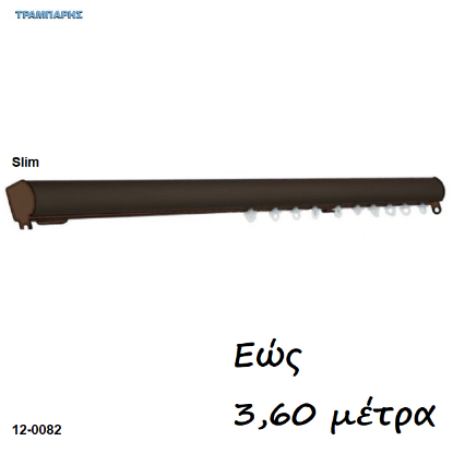 Εικόνα της Σιδηρόδρομοι Slim 21x23 mm (κομπλέ) Σκουριά