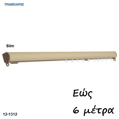 Εικόνα της Σιδηρόδρομοι Slim (κομπλέ) 21x23 mm Χρυσό ματ