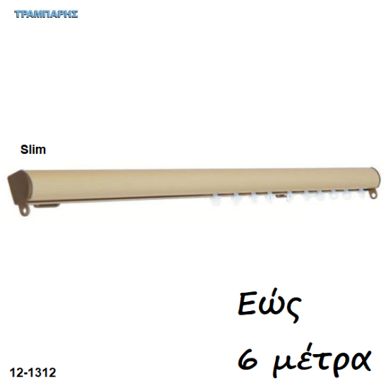 Εικόνα της Σιδηρόδρομοι Slim (κομπλέ) 21x23 mm Χρυσό ματ