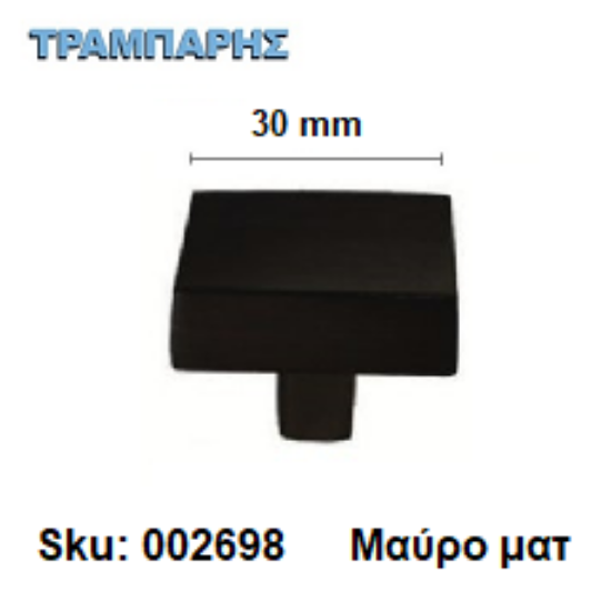 Picture of ΠΟΜΟΛΟ Νο 60, 30x30 mm Τετράγωνο, Μαύρο