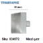 Εικόνα της ΠΟΜΟΛΟ Νο 60, 30x30 mm Τετράγωνο, Νίκελ ματ