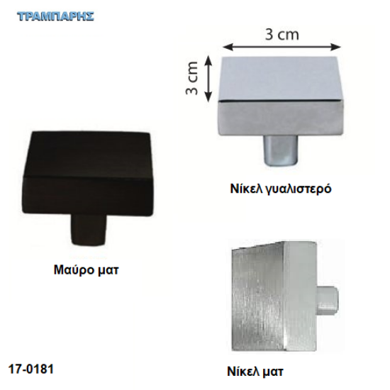 Εικόνα της ΠΟΜΟΛΟ Νο 60, 30x30 mm Τετράγωνο, 