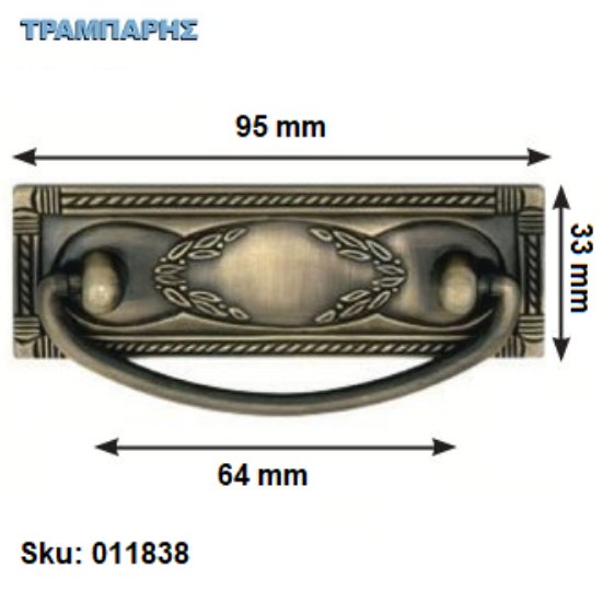 Picture of ΛΑΒΗ Art ''0147'' 64 mm Οριζόντιο 95x33 mm Οξειδέ
