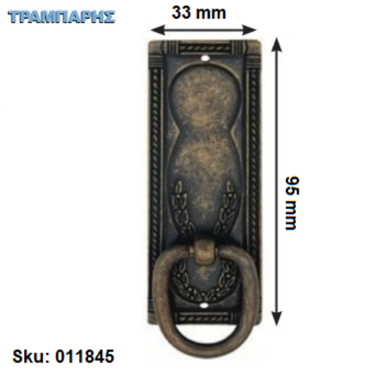 Εικόνα της ΠΟΜΟΛΟ Art ''0150'' Κάθετο 95x33 mm Σκουριά