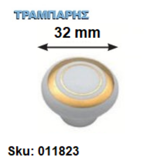 Picture of Πόμολο έγχρωμο Νο 30, Φ30 mm ΡΗΓΑ Χοντρή χρυσή  Λευκό