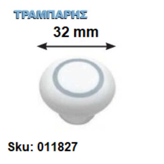 Picture of Πόμολο έγχρωμο Νο 30, Φ30 mm ΡΗΓΑ Χοντρή γκρί Λευκό