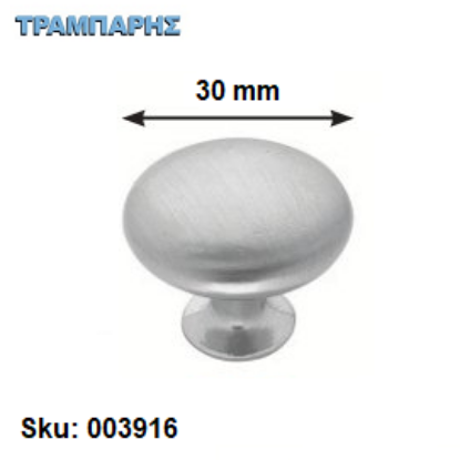 Εικόνα της ΠΟΜΟΛΟ Νο 30, Φ30 mm,  Νίκελ ματ
