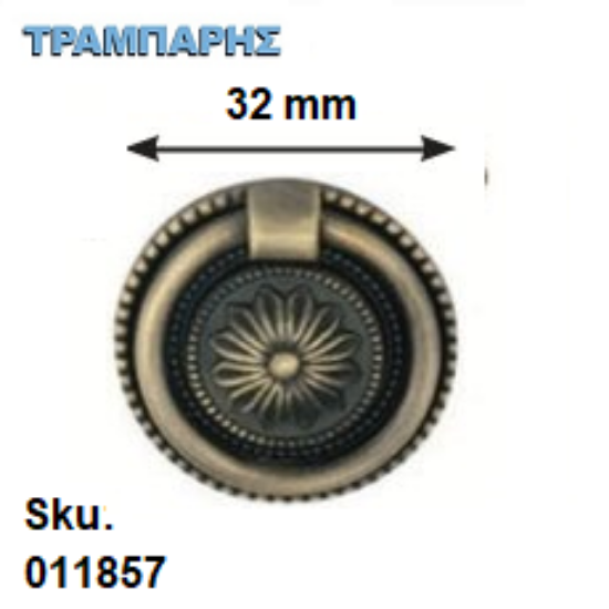 Picture of ANTIKE ΠΟΜΟΛΑ No 72, 37 mm ΜΟΝΟ Οξειδέ