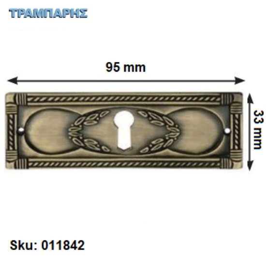 Εικόνα της ANTIKE Σειρα: 038, ΕΠΙΣΤΟΜΙΟ, πλάκα: 33x95 mm Οριζόντιο, Οξειδέ