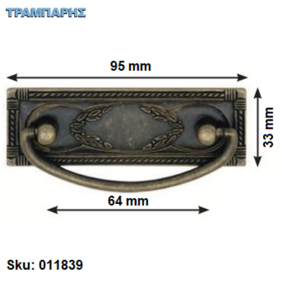 Picture of ΛΑΒΗ Art ''0148'' 64 mm Οριζόντιο 95x33 mm Σκουριά