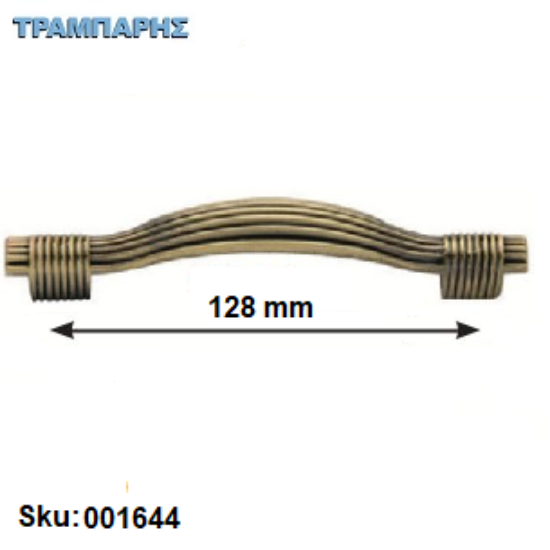 Εικόνα της ANTIKE ΠΟΜΟΛΑ No 639, 128 mm Οξειδέ