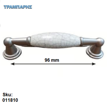 Picture of ΛΑΒΗ 96 mm -11810-Νίκελ ματ  Κρακελέ