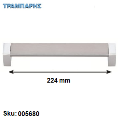 Εικόνα της ΛΑΒΗ No 15,  224mm Νίκελ-Νίκελ Ματ