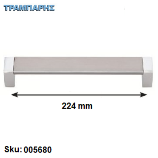 Εικόνα της ΛΑΒΗ No 15,  224mm Νίκελ-Νίκελ Ματ