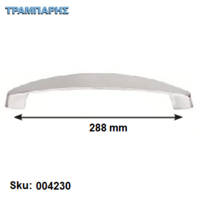 Εικόνα της ΛΑΒΗ No 324, 288 mm Νίκελ-Νίκελ Ματ