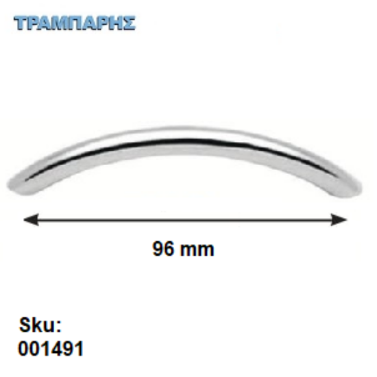 Εικόνα της ΛΑΒΗ No 631,   96 mm Νίκελ