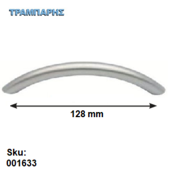 Εικόνα της ΛΑΒΗ No 631, 128mm Νίκελ Ματ