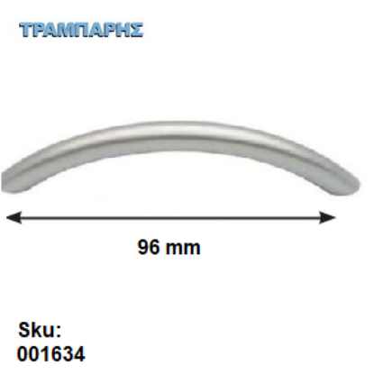 Εικόνα της ΛΑΒΗ No 631,   96 mm Νίκελ ματ