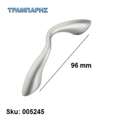 Picture of ΛΑΒΗ No 029, 96 mm Νίκελ Ματ