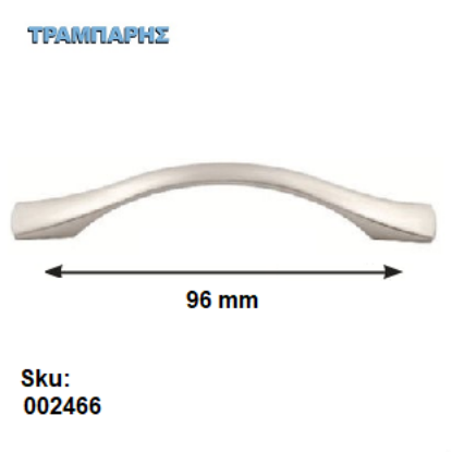 Εικόνα της ΛΑΒΗ No 26,   96 mm Νίκελ ματ