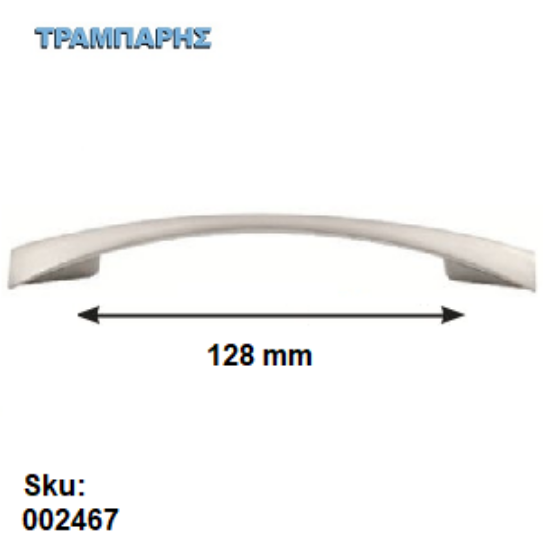 Εικόνα της ΛΑΒΗ No 88, 128 mm Νίκελ Ματ